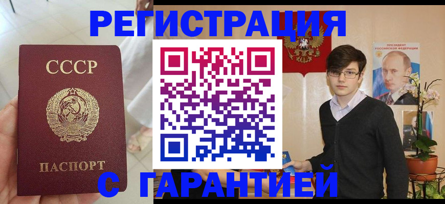 временная регистрация поиск в Татарстане