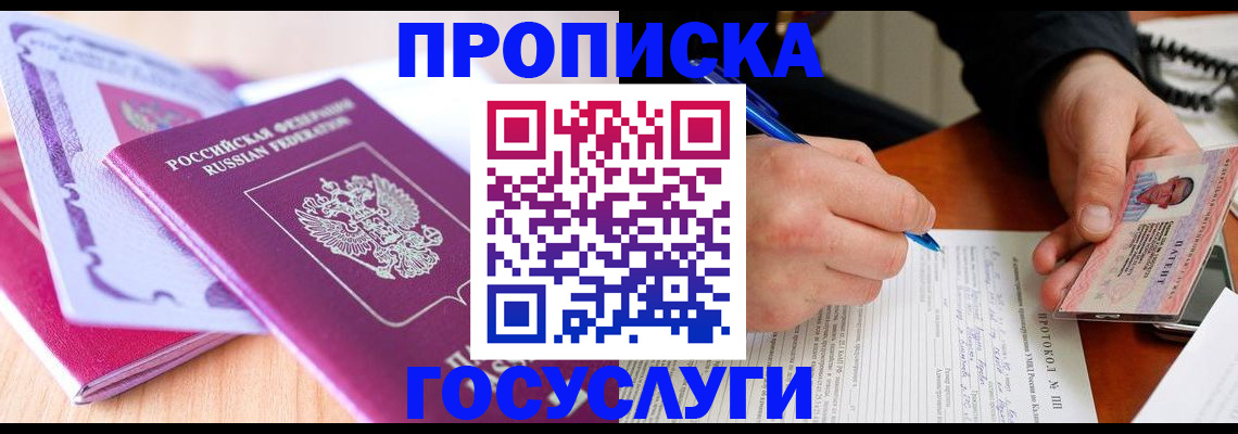 миграционный учет в Татарстане